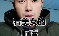 男人吃奶摸下挵进去是什么感觉